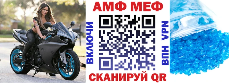 ОМГ ОМГ ONION  что такое наркотик  Новочеркасск  АМФЕТАМИН 98% 