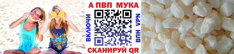 Alfa_PVP Соль  ссылка на мегу ссылки  Новочеркасск 