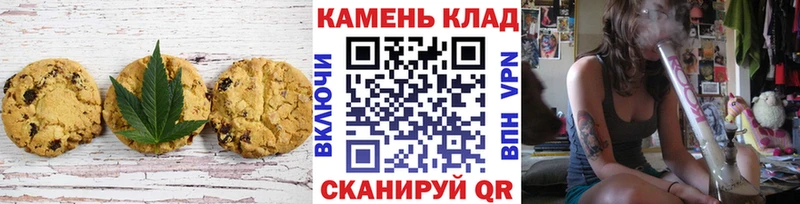 Еда ТГК конопля  Новочеркасск 