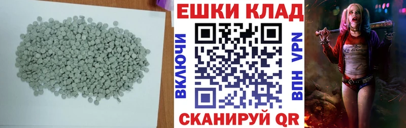 Ecstasy mix где купить наркоту Новочеркасск