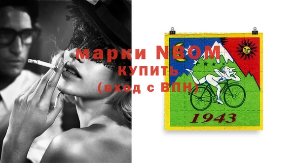 каннабис Балахна