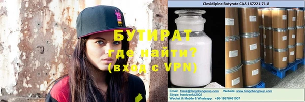 молекула духа Балабаново