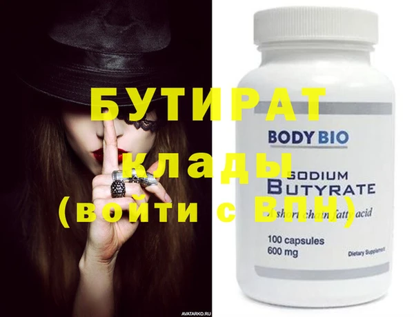 молекула духа Балабаново