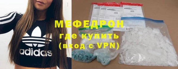 молекула духа Балабаново