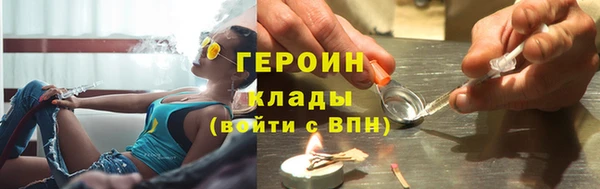 молекула духа Балабаново