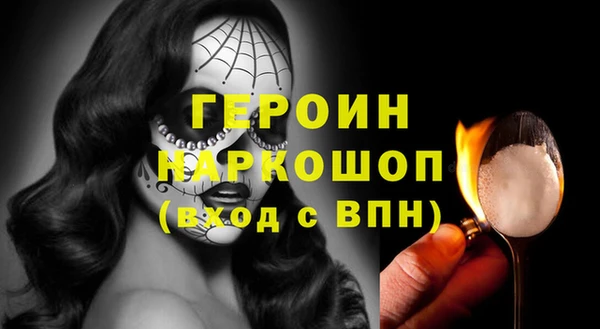молекула духа Балабаново
