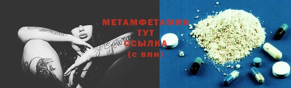 молекула духа Балабаново