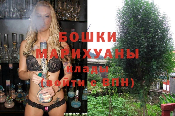 каннабис Балахна