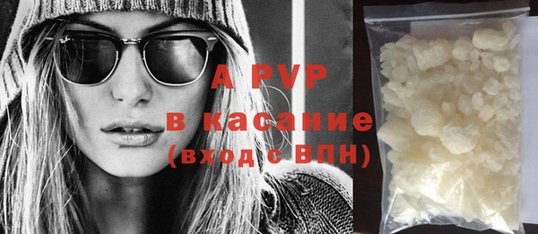 молекула духа Балабаново