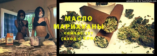 молекула духа Балабаново