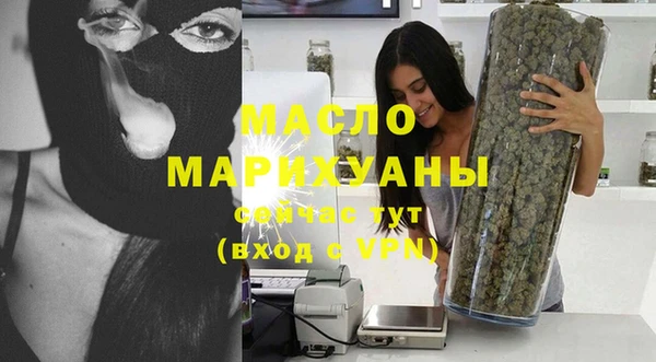 молекула духа Балабаново