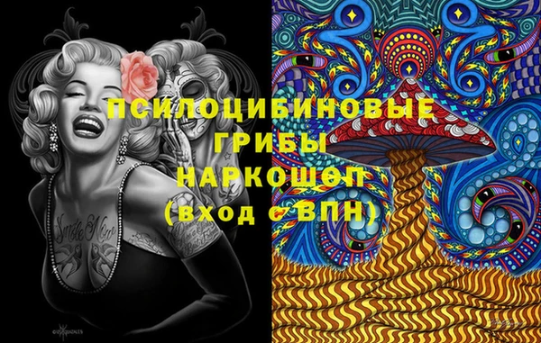 молекула духа Балабаново