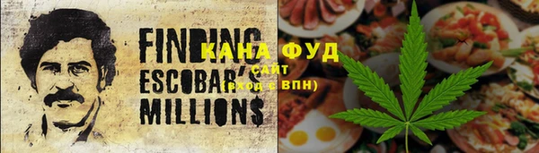каннабис Балахна