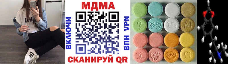 МДМА Molly Новочеркасск