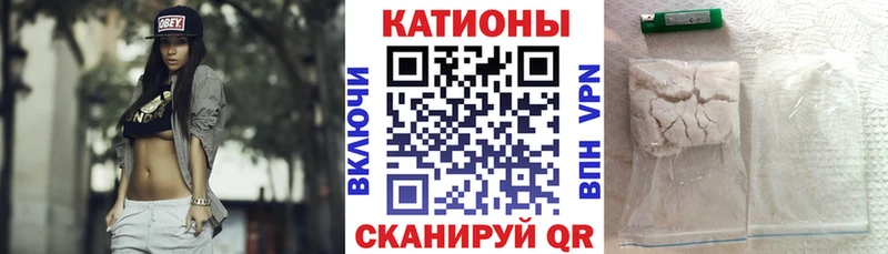 Мефедрон кристаллы  дарнет шоп  Новочеркасск 