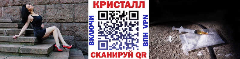 МЕТАМФЕТАМИН Декстрометамфетамин 99.9% Новочеркасск