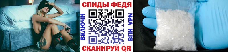 Метамфетамин пудра  Новочеркасск 