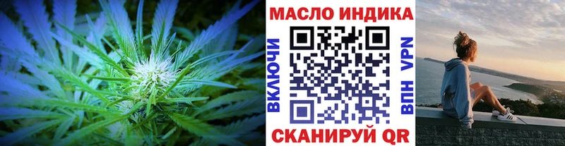 ТГК концентрат Новочеркасск