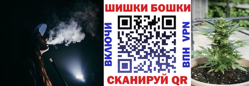 Марихуана конопля  ОМГ ОМГ рабочий сайт  Новочеркасск 